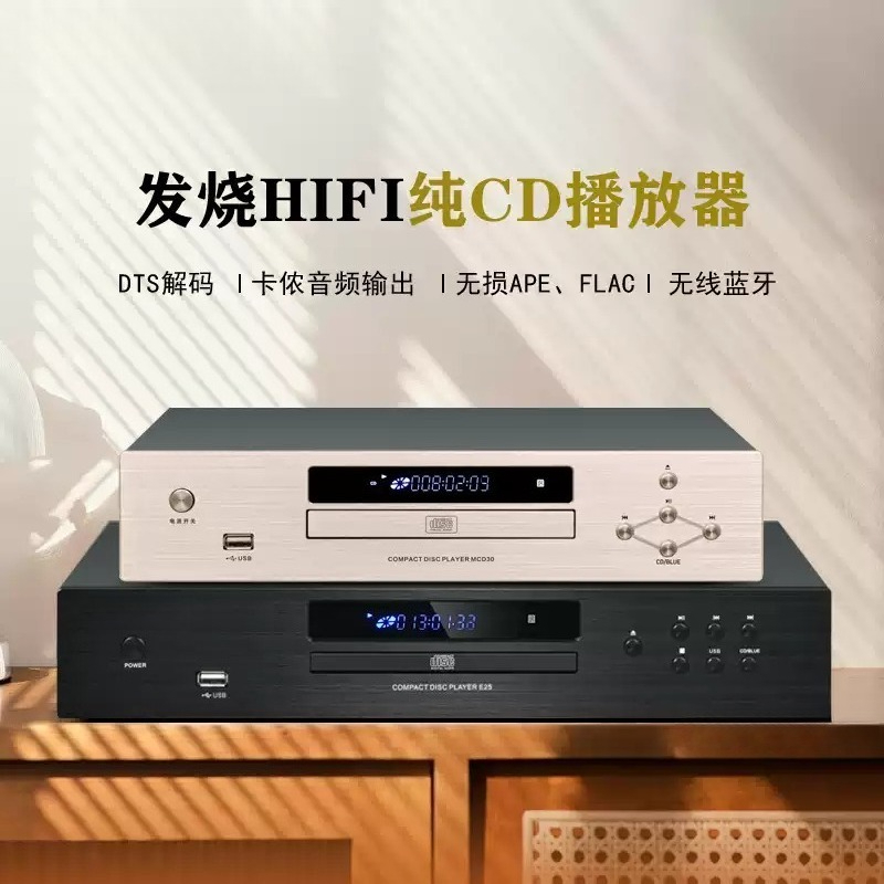 Audio Music Player - Reprodutor de CD Doméstico, Reprodutor de