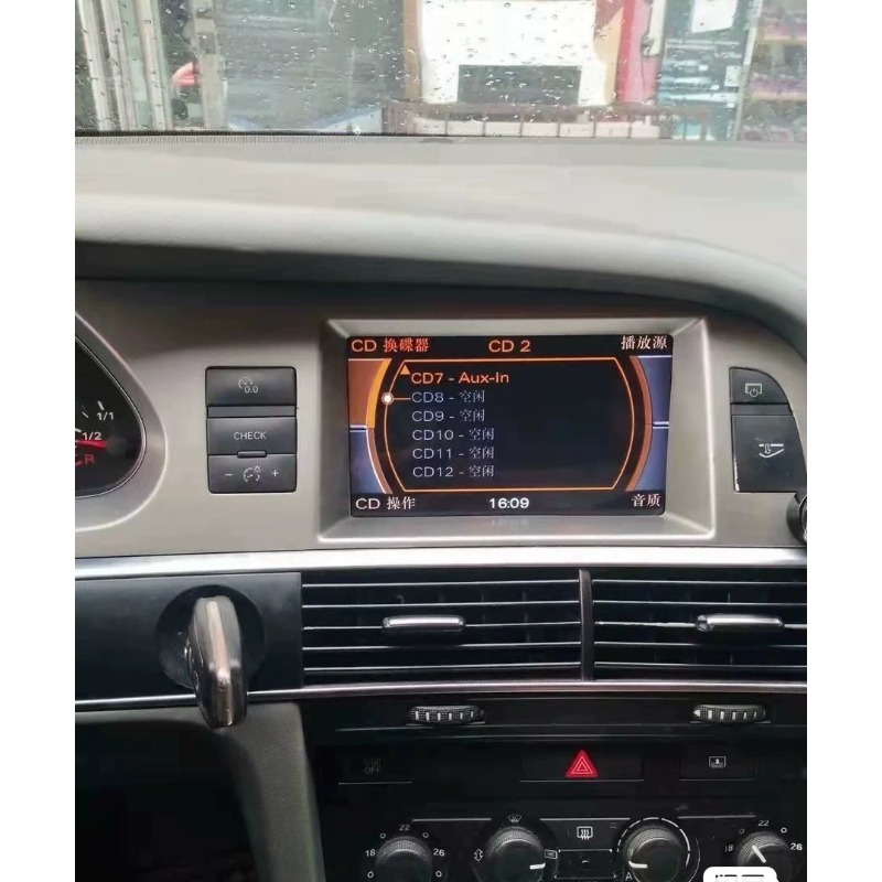 Audio Music Box - Carro bluetooth música aux entrada de