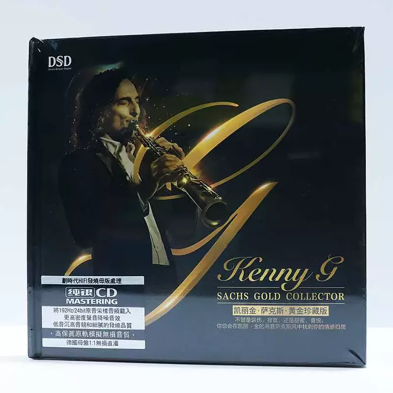 Audio Music Edit - Carrigin Saxofone Clássico: CD de Música