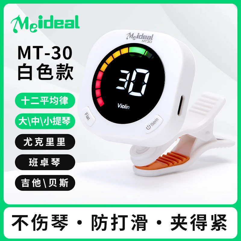 Guitar Tuner Clip - Afinador de Guitarra Digital Cromático 2