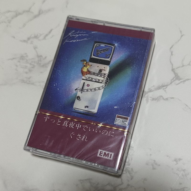 Audio With Music - Fita Cassete de Música Japonesa Rítmica