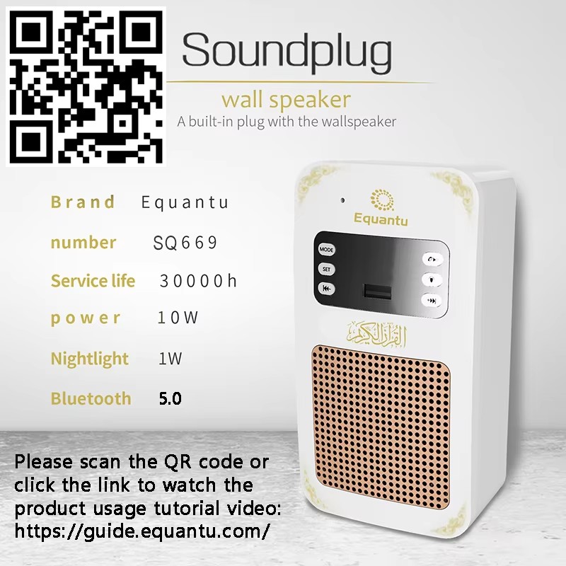 Luminária Noturna Islâmica com - Audio Music Box avaliação e preço