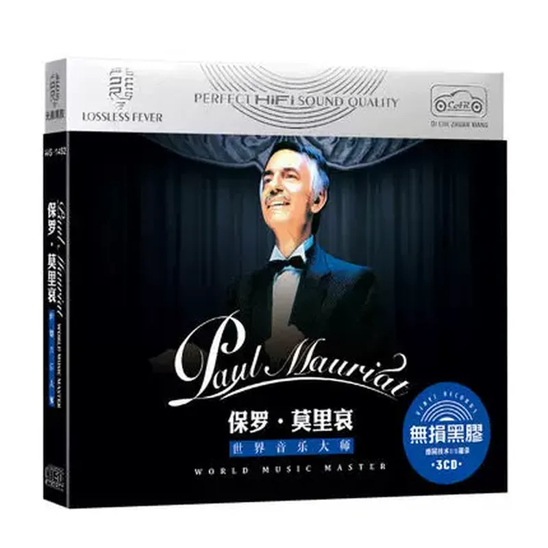 Álbum de Música Clássica Paul  - Audio With Music avaliação e preço