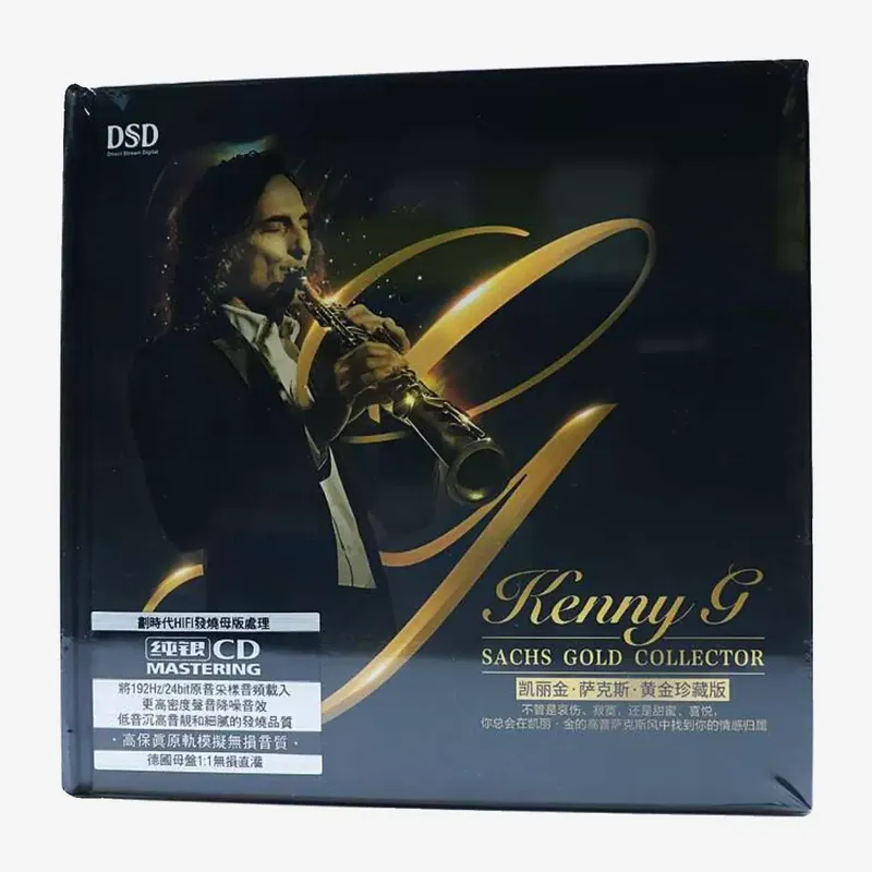 Carrigin Saxofone Clássico: CD - Audio Music Edit avaliação e preço