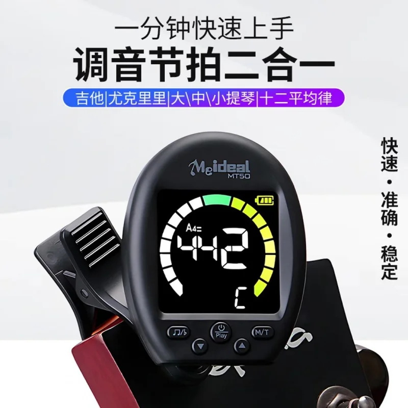 Afinador de Guitarra Digital C - Guitar Tuner Clip avaliação e preço